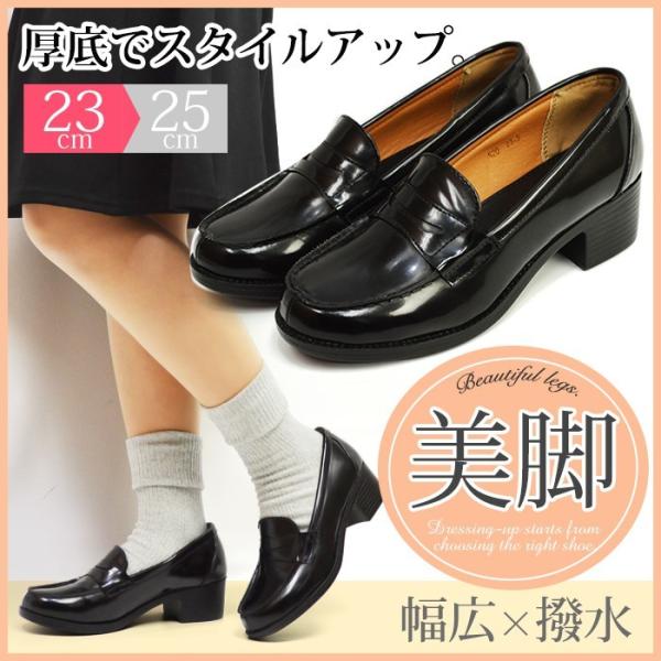 革靴 女子 - レディースローファー・スリッポンの人気商品・通販・価格 