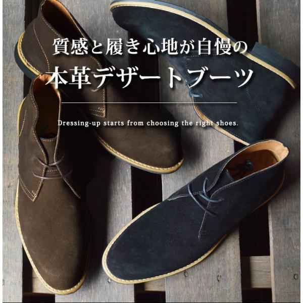 本革 デザートブーツ チャッカブーツ ブーツ 革靴 カジュアルシューズ メンズ スエード スウェード レースアップ 紐靴 紳士靴 クッション 靴 メンズシューズ Sagaretxe Net