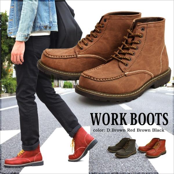 ワークブーツ 靴 メンズ ブーツ メンズブーツ シューズ モカシン クラシック ショートブーツ チャッカブーツ 紳士靴 21 冬 在庫処分 Buyee 日本代购平台 产品购物网站大全 Buyee一站式代购 Bot Online