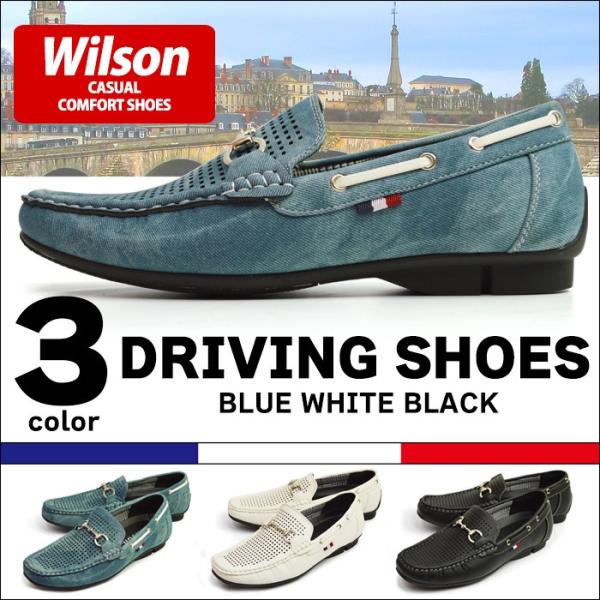 ドライビングシューズ メンズ ビットローファー Wilson パンチング ウォッシュ加工 デッキシューズ ローファー スリッポン モカシン カジュアルシューズ 大人