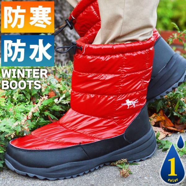 スノーブーツ メンズ 防水 防寒 メンズブーツ メンズ レインブーツ 防滑 メンズブーツ ウインターブーツ スノーシューズ アウトドア スキー スノーボード 雪 Buyee Buyee 日本の通販商品 オークションの代理入札 代理購入