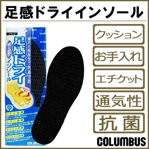 RuX hCC\[ hC GA[ NbV R hL C\[ Xj[J[ vC ~  jp C  COLUMBUS co7352