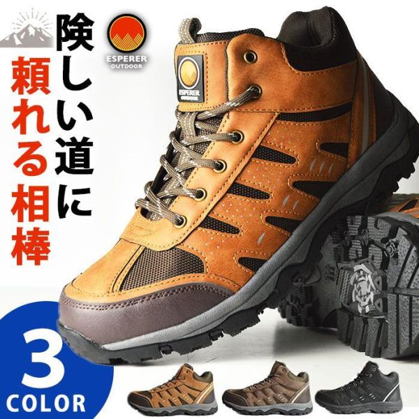 防水 防滑 ブーツ メンズ トレッキングシューズ 登山靴の人気商品 通販 価格比較 価格 Com