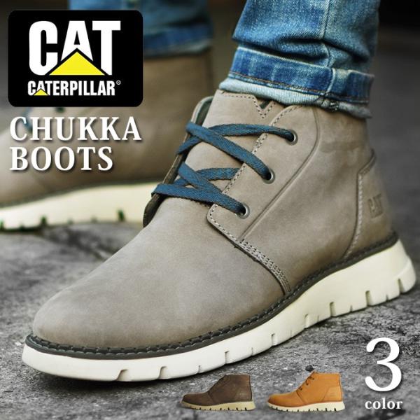 キャタピラー CAT SIDCUP チャッカブーツ 本革 革靴 ブーツ メンズ 