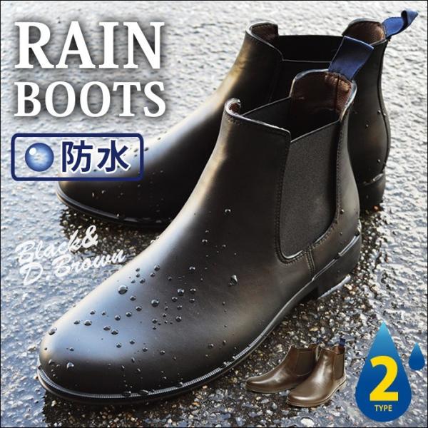 ビジネスシューズ 防水 レインシューズ サイドゴアブーツ メンズ 革靴 ブーツ スノーブーツ ラバーシューズ サイドゴア 雨 長靴 雨靴 防滑 男 靴 仕事 Buyee Buyee Japanese Proxy Service Buy From Japan Bot Online
