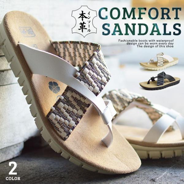 デニム サンダルメンズの人気商品 通販 価格比較 価格 Com