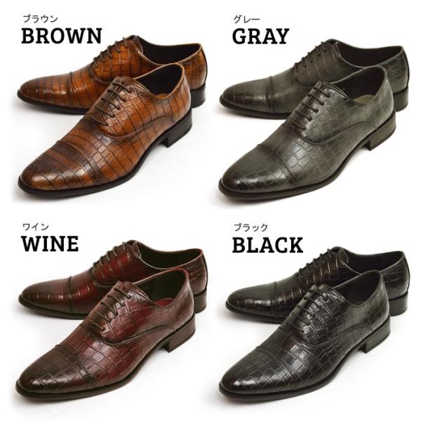 ビジネスシューズ ドレスシューズ メンズ 靴 カジュアルシューズ メンズ クロコダイル ストレートチップ 紳士靴 フォーマル クロコ型押し レースアップ 脚長 Buyee 日本代购平台 产品购物网站大全 Buyee一站式代购 Bot Online