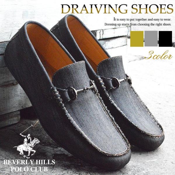 ドライビングシューズ メンズ スリッポン ローファー デッキシューズ 大人 シューズ カジュアルシューズ スニーカー 防滑 人気ドライブ 靴 メンズシューズ