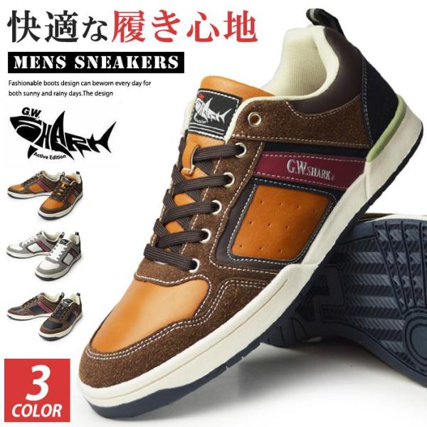 スニーカー メンズ 軽量 カジュアルシューズ 防滑 ローカット カジュアルスニーカー サイドライン アクティブ 男性 コンフォート 紳士靴 靴 メンズシューズ