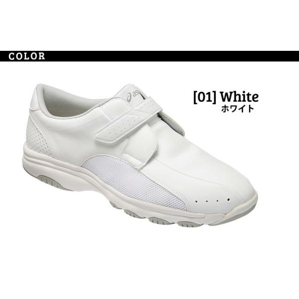 Asics アシックス Nursewalker ナースシューズ メンズ レディース スニーカー メッシュ 抗菌 通気性 軽量 清潔感 女性 大人 看護師 介護士 Fmn2 取り寄せ Buyee Buyee Japanese Proxy Service Buy From Japan Bot Online