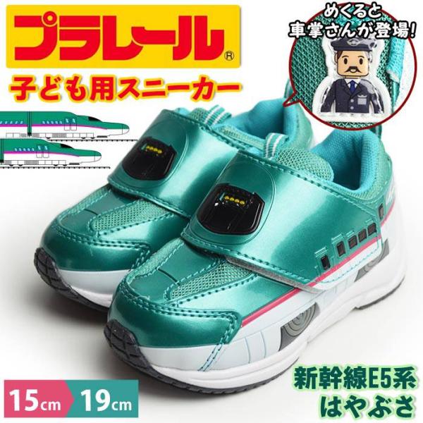 apricot-town_xz16096