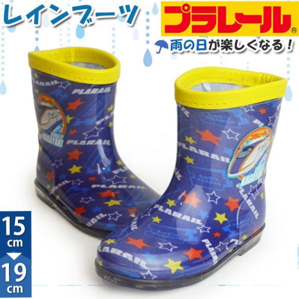 PLARAIL v[ LbY Cu[c h V[Y q C WjA V  CV[Y j̎q ̎q C E7 ₫ y񂹁z