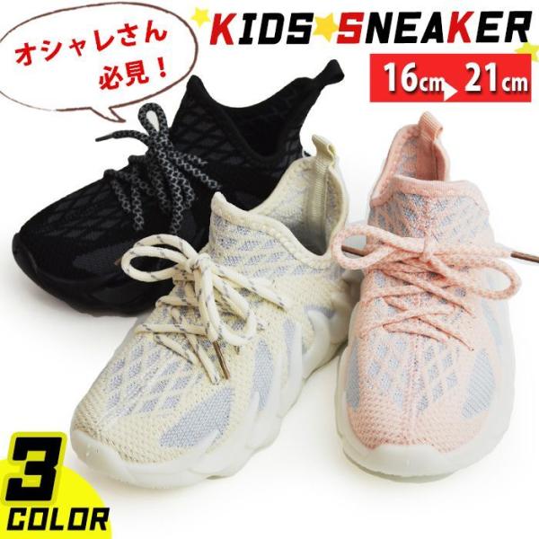 キッズ スニーカー 男の子 おしゃれの人気商品 通販 価格比較 価格 Com