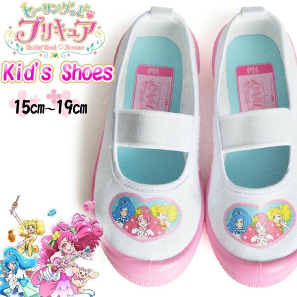 プリキュア 上履きの人気商品 通販 価格比較 価格 Com