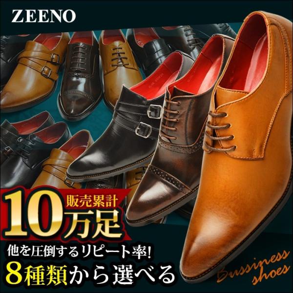 ビジネスシューズ ベルトの人気商品・通販・価格比較 - 価格.com ビジネスシューズ ベルトの人気商品・通販・価格比較 - 価格.com
