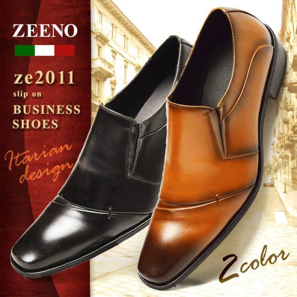 Zeeno（ジーノ） ビジネスシューズ 靴 メンズ ビジネス メンズ