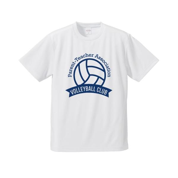【新品】駿台学園　練習用Tシャツ　バレーボール部XL 貴重 残りわずか 駿台学園バレーボール部練習着 - メルカリ