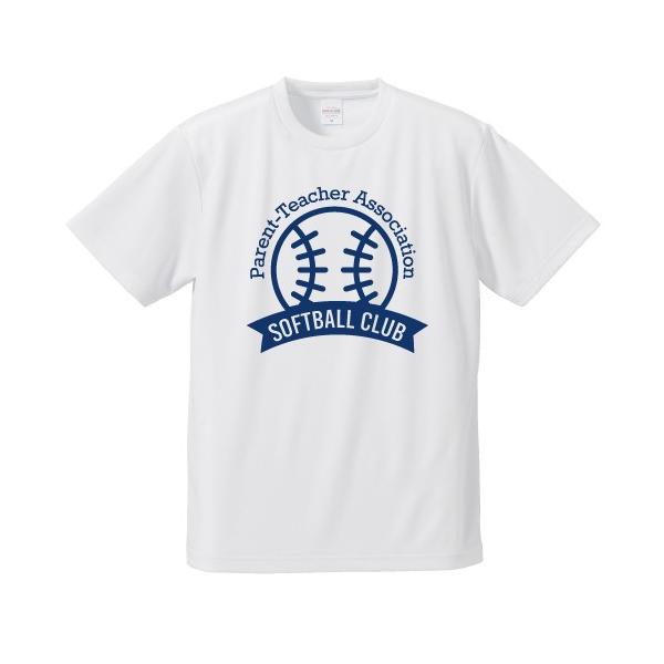 PTAのソフトボールチームでお揃いのTシャツを作りたいと思ったことはありませんか？それでも、1からオリジナルでTシャツを作るのは、大変ですよね。そんな時にぴったりなのが、このPTAソフトボールTシャツです。こちらの【名入れ】商品は、Tシャツ...