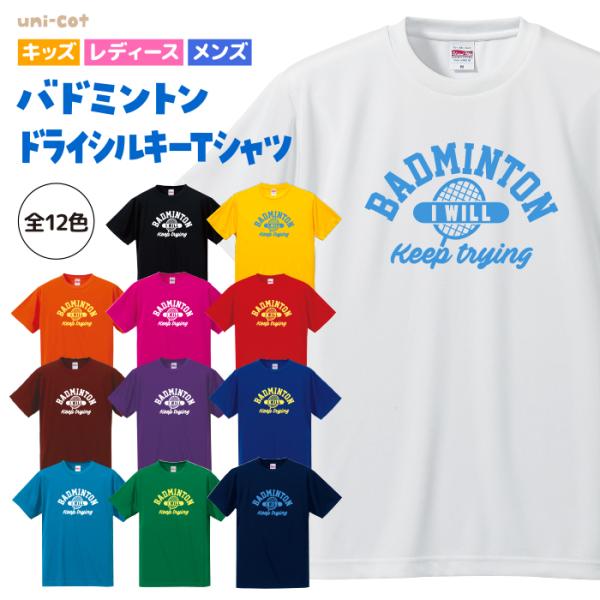 Kyukoku バドミントンシャツ ホワイト/レッド apricot-uns_b21