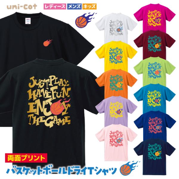 バスケ Tシャツ 半袖 ドライ ウェア 練習着 チーム クラブ バックプリント BA24 uni-cot