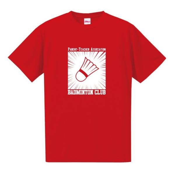 【名入れ】PTA バドミントン Tシャツ ドライシルキーウェア 練習着 チーム クラブ B603 5088