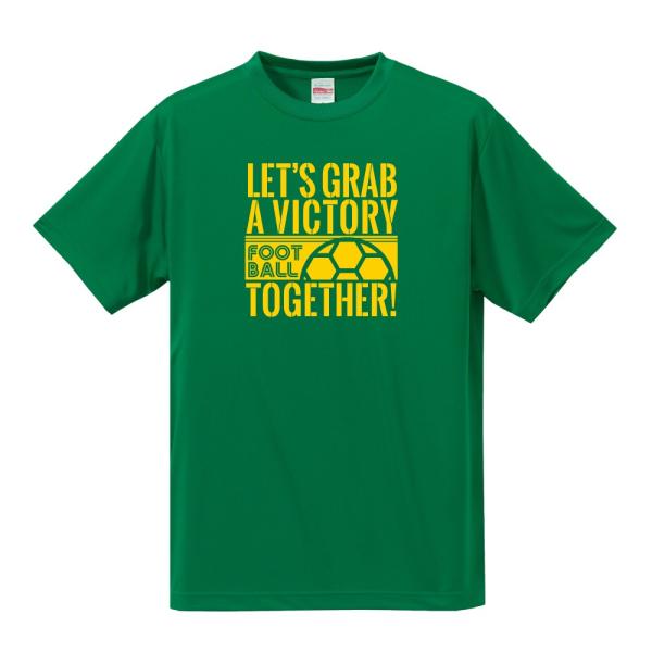 【名入れ】サッカー Tシャツ ドライシルキー ウェア 練習着 チーム クラブ 全12色  F801 送料無料 5088