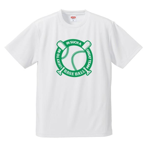 [Release date: October 3, 2017]ソフトボールのTシャツを作りたいと思ったことはありませんか？それでも、1からオリジナルでTシャツを作るのは、大変ですよね。そんな時にぴったりなのが、このソフトボールTシャツです。...