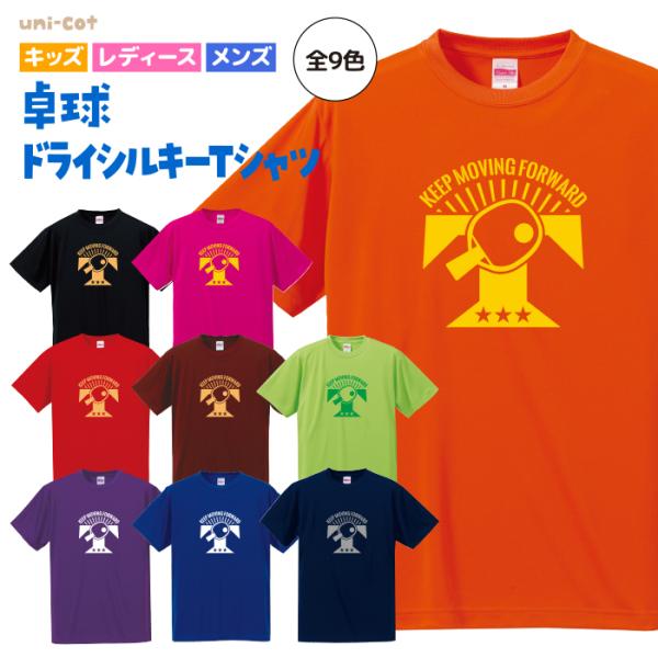 vitality　着心地最高！ドライＴシャツ SizeMAX】OUTDOOR ドライグラデーションTシャツ【AOKI公式通販】
