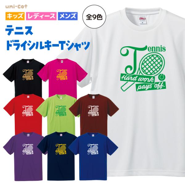 テニスウエア〜Tシャツとキュロット ウインザーオンラインショップナイキ コート HRTG S/S Tシャツ