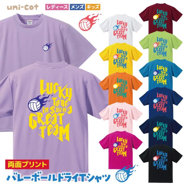 ネイビー 半袖 バレーボールシャツ 楽天市場】バレーボール tシャツ（カラーネイビー）（ウェア