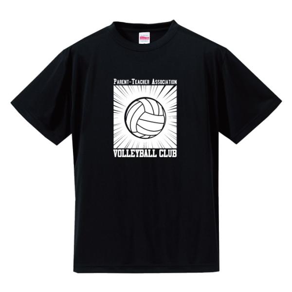 apricot-uns_volleyball-003