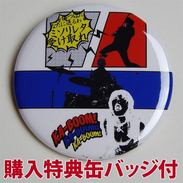 カミソリ 彡レター Tシャツ 購入特典缶バッジ付 キーライム メンズs ファッション バンド Tシャツ Buyee Servis Zakupok Tretim Licom Buyee Pokupajte Iz Yaponii