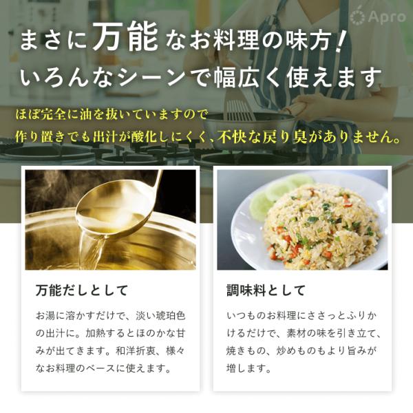 �y2�Z�b�g�z�������h�{�X�[�v ���i�摜5