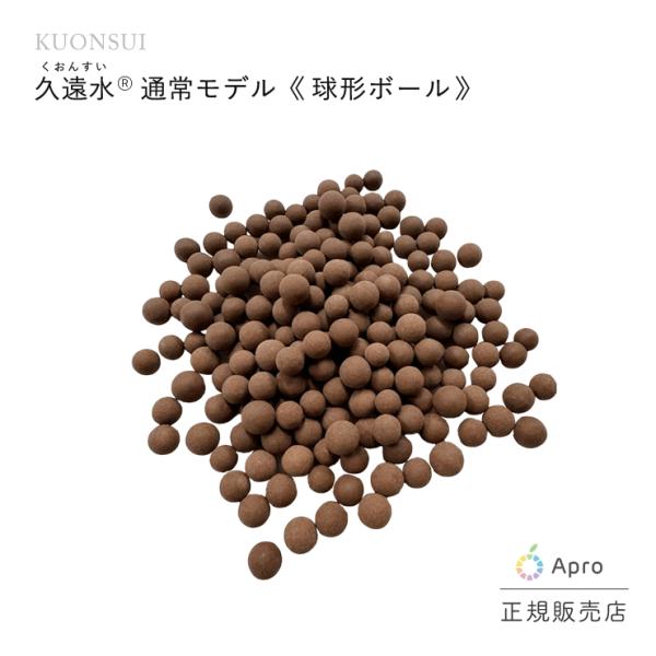 通常モデル久遠水(球型)野口裕也さんのピュリファイパウダーシェンまたはカムイ入浴剤20gプレゼント※シェンかカムイどちらかは選べません久遠水(球型)は通常モデル久遠水の球型のみです球型は水の粒子を細かくし、また、振動を与えるので浸透力のある...