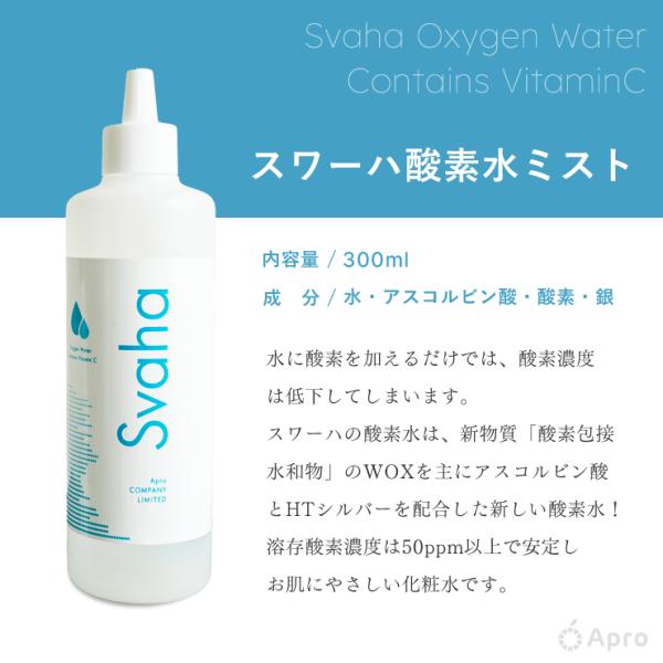 �y����40%OFF�I�zSvaha(�X���[�n) �_�f���~�X�g (�_�f��1�{) ���i�摜3