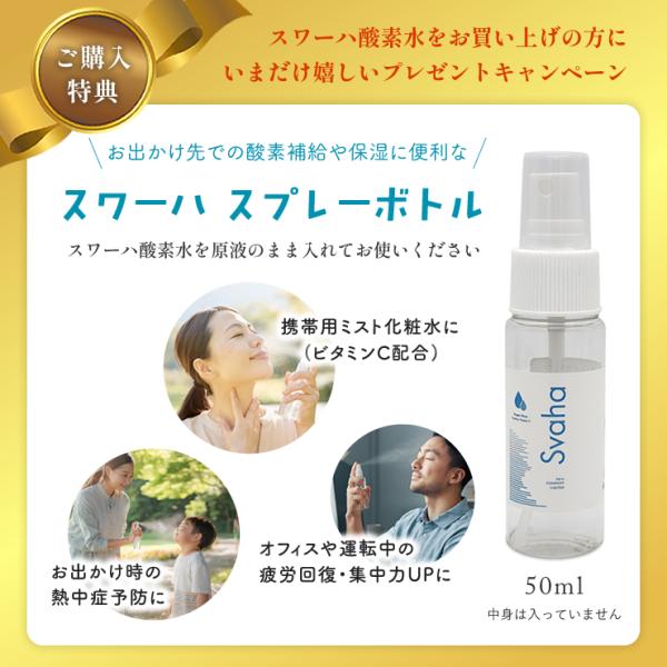 �y����40%OFF�I�zSvaha(�X���[�n) �_�f���~�X�g (�_�f��1�{) ���i�摜4