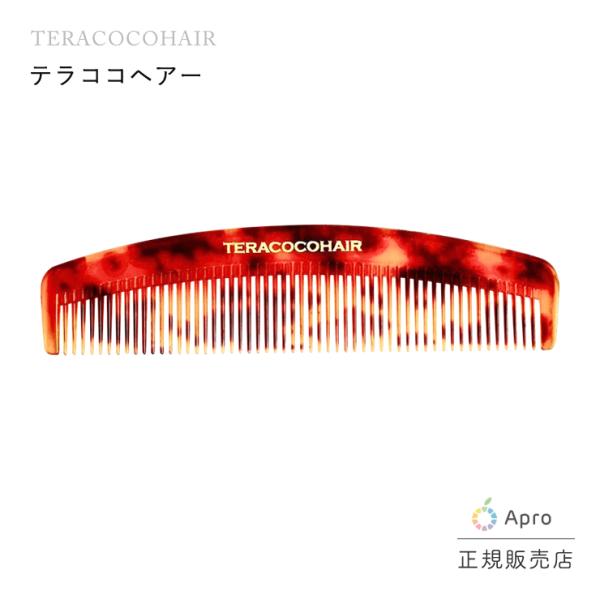 テラヘルツコーム 櫛 TERACOCOHAIR テラココヘアー 【 正規品 】 n10017526-002.jpg