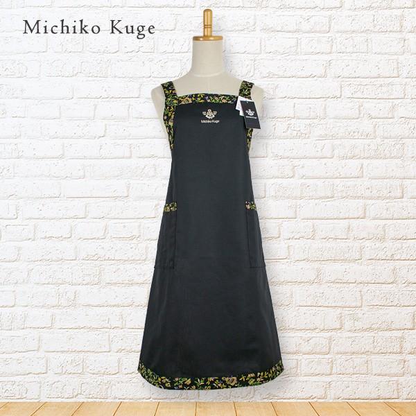 エプロン おしゃれ ブランド 久家道子 ブラック グログラン人形 無地 10 エプロン通販いただきマンマ 通販 Yahoo ショッピング