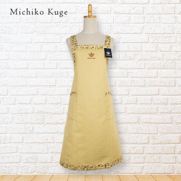 母の日 22 プレゼント エプロン おしゃれ ブランド 久家道子 ベージュ グログラン人形 無地 3 エプロン通販いただきマンマ 通販 Yahoo ショッピング