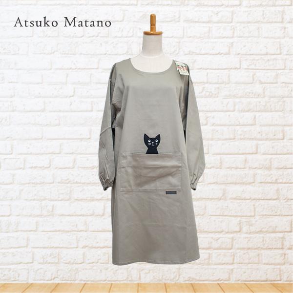 Atsuko Matano 母の日 エプロン おしゃれ ブランド マタノアツコ Atsuko Matano 母の日 エプロン おしゃれ ブランド マタノアツコ