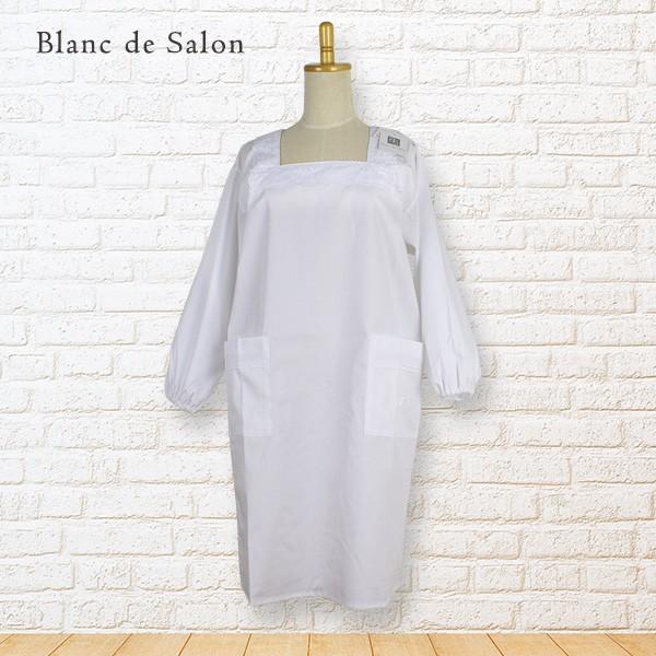 Patechino 割烹着 グレー ホワイト 割烹着 おしゃれ 白 レース フリル 撥水 撥油 女性 日本製 無地