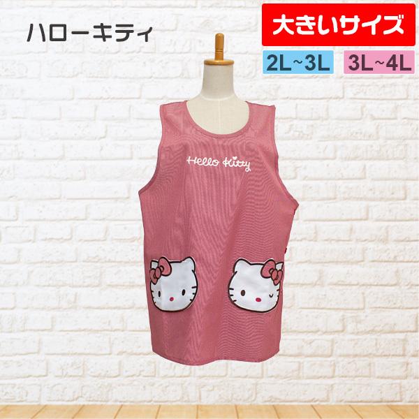 贈り物 超希少 サンリオ 店員 エプロン キティちゃん ハローキティ