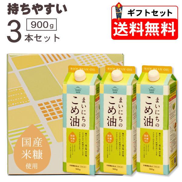 Ε Ė Y 900g×3{ MtgZbgiܖ2026N11j܂ɂ̂ߖ OaiR`j