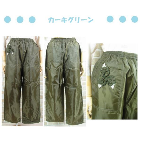 【最終特別価格】ズボン 花コサージュ付き はきやすい ウエストゴム  イエロー・カーキグリーン色 Ｍ〜Ｌ 裏トリコット  レディース
