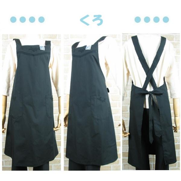 エプロン フォーマル 黒 無地 洋サロン 大きいサイズ Ll 形態安定加工 おしゃれ かわいい ゆったり 日常にも 大きめサイズ 法事 法要 女性 母の日 プレゼント Buyee Buyee Japanese Proxy Service Buy From Japan Bot Online