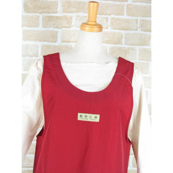 エプロン 創作工房 ナイロン 軽い 無地 黒 茶 赤色 シンプル おしゃれ かわいい ユニフォーム かっこいい レディース 女性 胸当て付き 実用 母の日 プレゼント Buyee Buyee Japanese Proxy Service Buy From Japan Bot Online