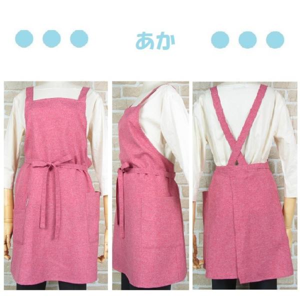 エプロン おしゃれ かわいい 無地 ショート丈 前結び 黒 グレー 赤色 杢調生地 キッチン 実用 母の日 プレゼント Buyee Buyee Japanese Proxy Service Buy From Japan Bot Online