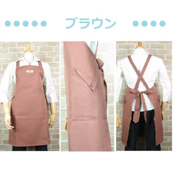 エプロン 無地 茶色 折り返しボタンデザインポケット付き  後ろクロス 後ろ結び タスキ型