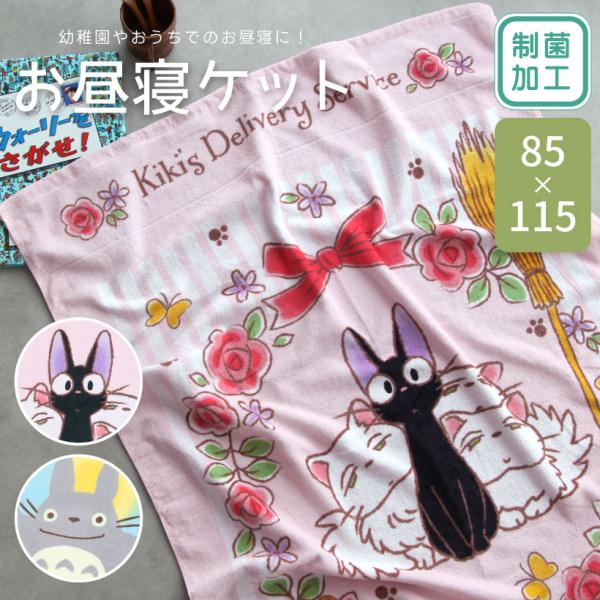 コロコロクリリン　ちょこっとうたた寝セット 2001年製　新品未使用 apron-story_1065004100