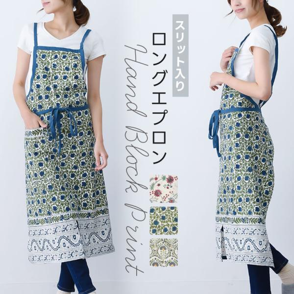 apron-story_11723900207